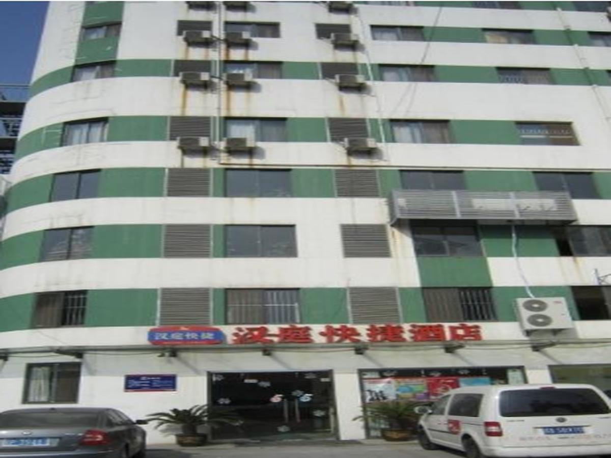 Hanting Hotel Wuxi New District Branch Zhoujingxiang 외부 사진
